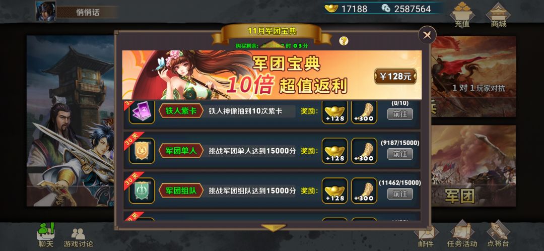 天秀通行证 2