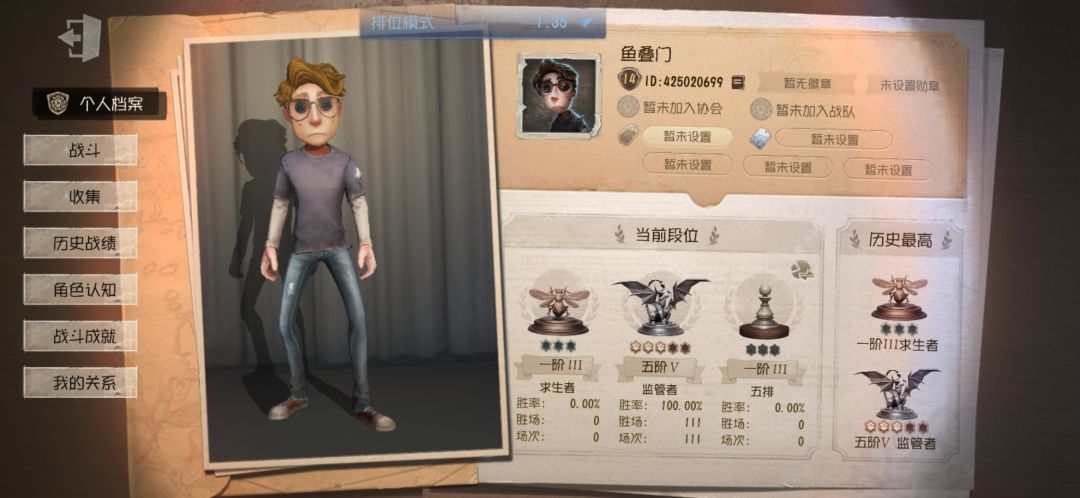 遇到百胜记录员还有历巅屠皇,单排人命真苦 2