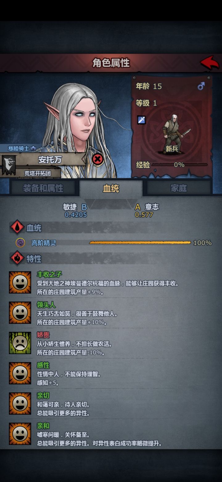 这是生了个领导啊截图