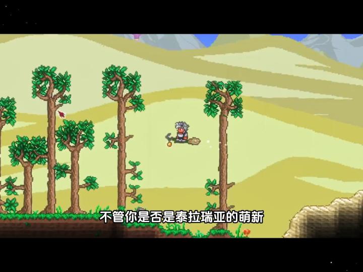 盘点泰拉瑞亚原版所以永久增益消耗品!看看你都知道哪些截图