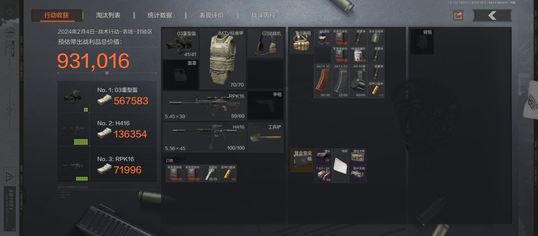 普封热成像,真的难绷 1