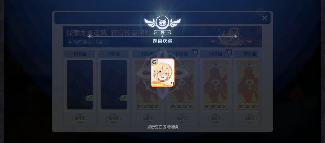 这里开出的卡怎么都是垃垃中的战斗机? 3