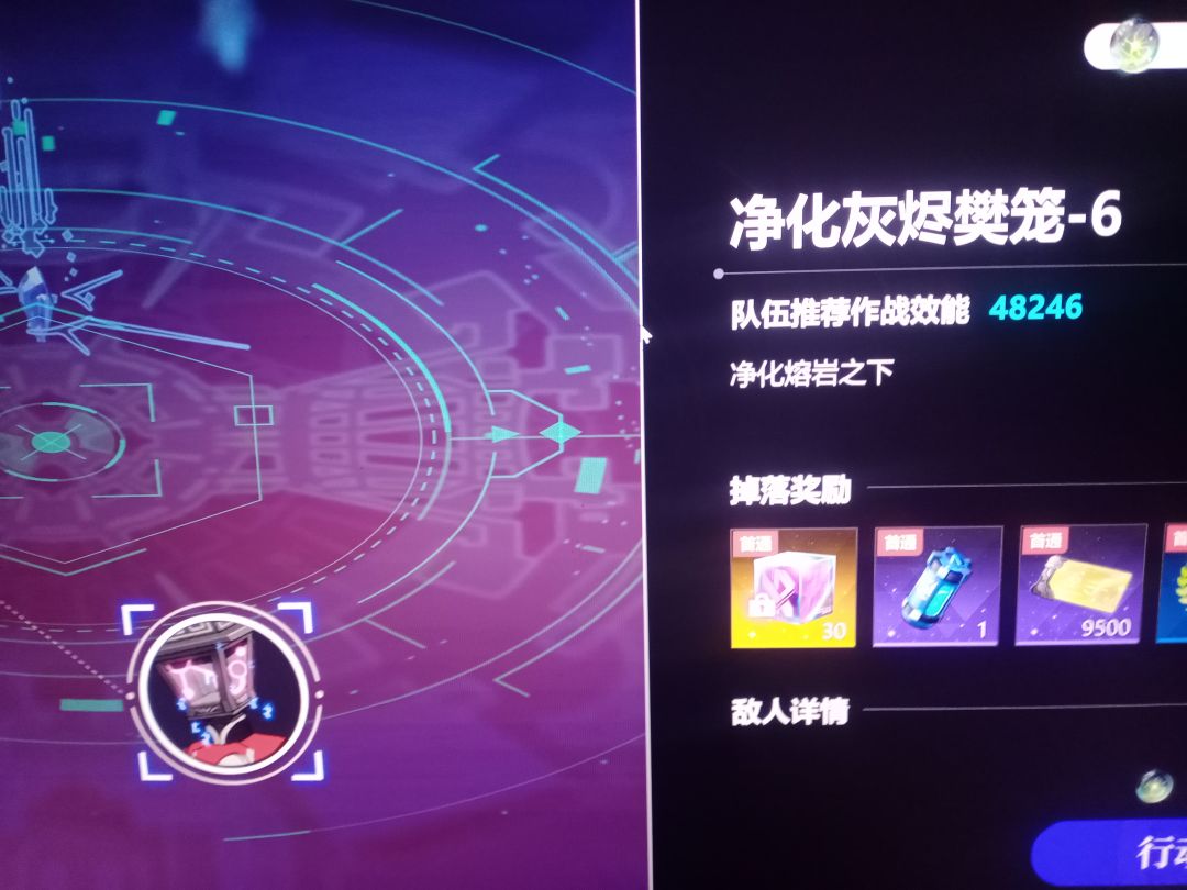 视角出问题了 1