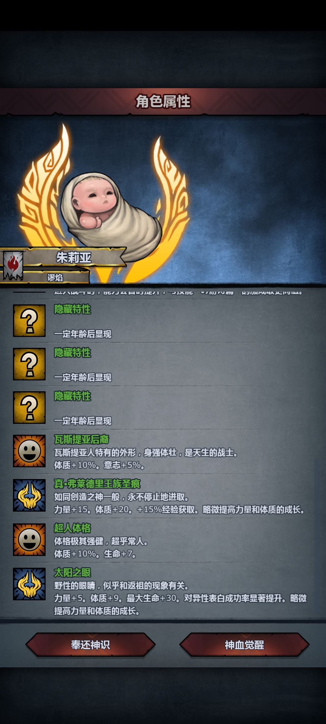 我笑那牛头无谋,希尔少智 1