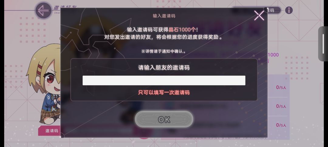 来个互填邀请码的 2