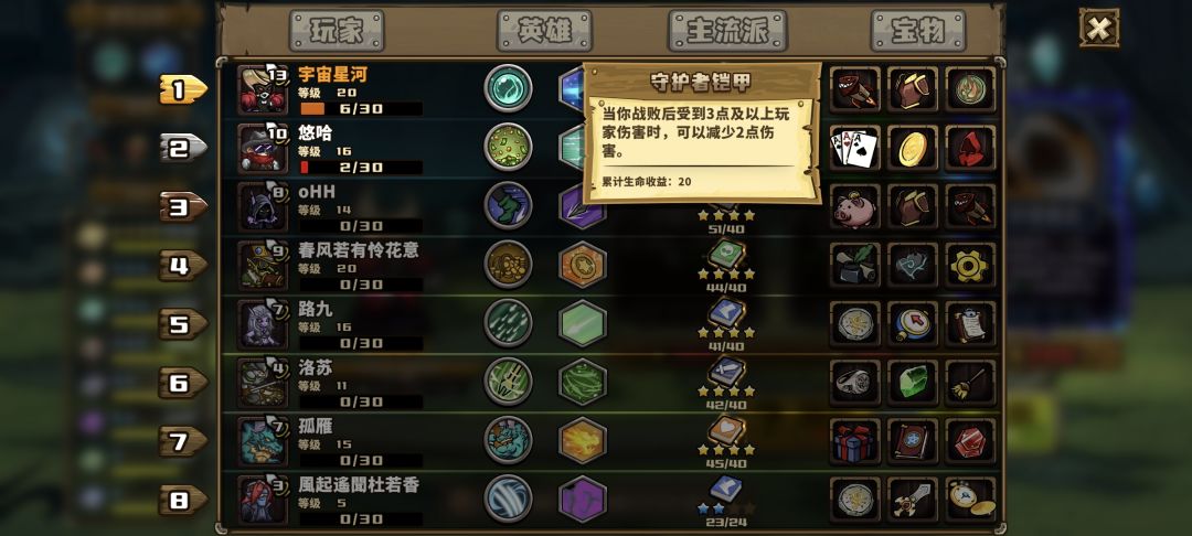 赖着不死 2
