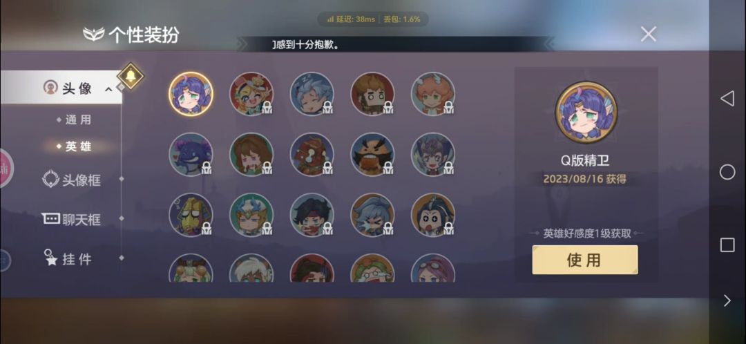 留个纪念都不行 1
