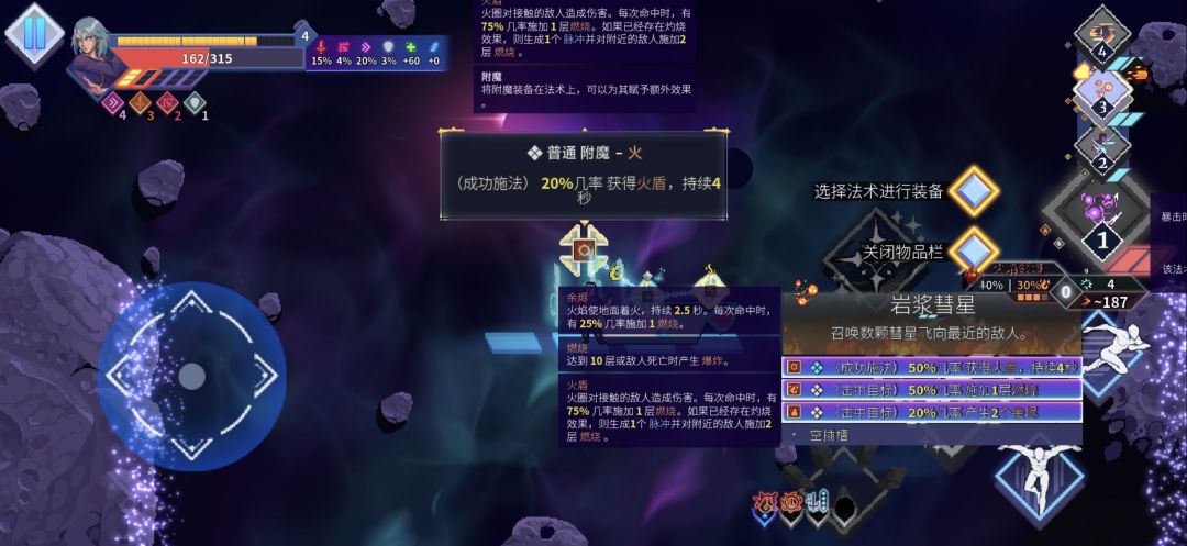 优化了,评价,反馈一下bug(4.17) 3