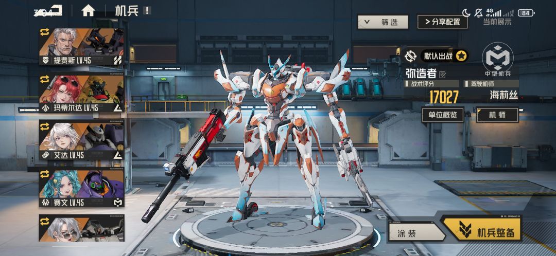 我这个要抽黑洛莎吗? 3