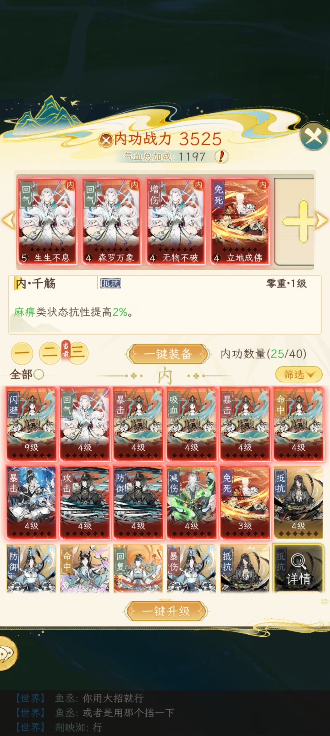 改版请教改的好仓库里多养的橙色动物也要改 1