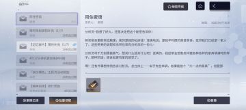 新妮塔获得攻略，感谢各位大佬合力。