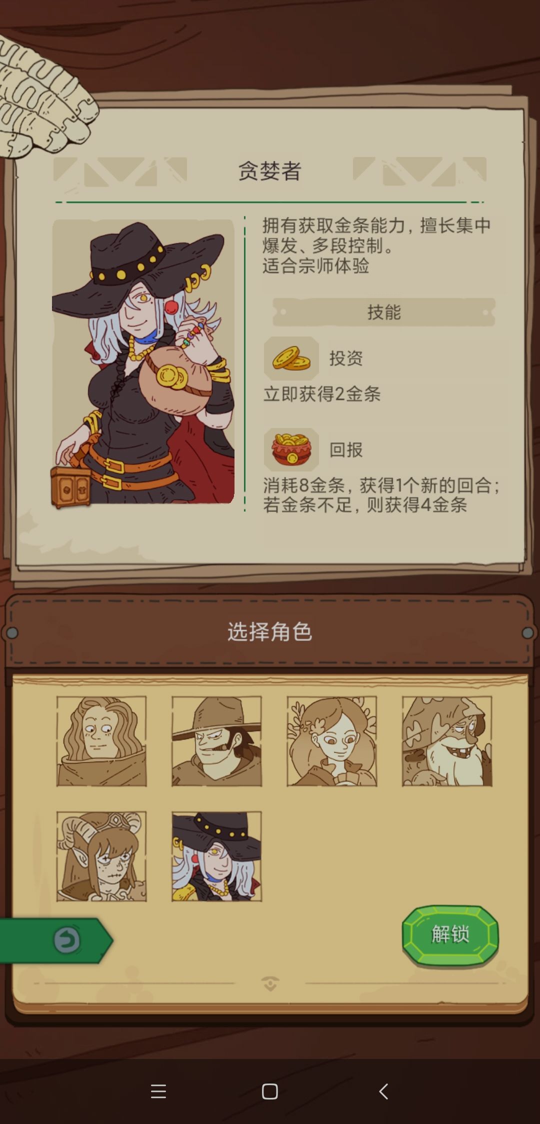 动态图片 6