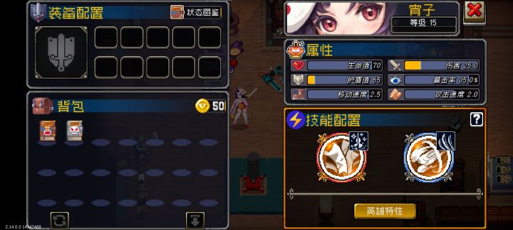 裂缝boss,一刀一个截图
