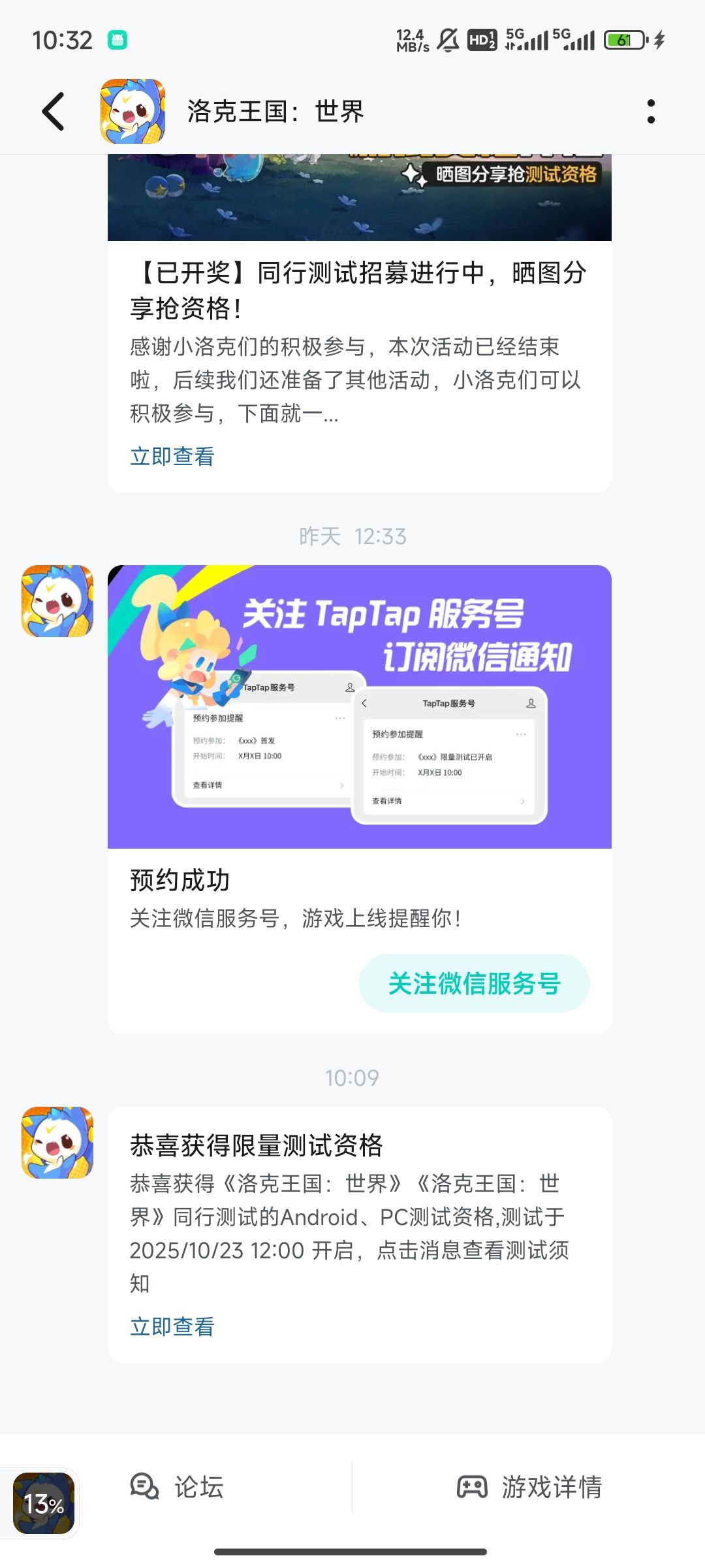 不错,前两次测试都没有,这次终于有了 1