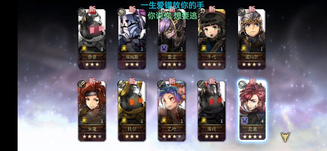 都是骗人的 1