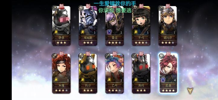 都是骗人的截图