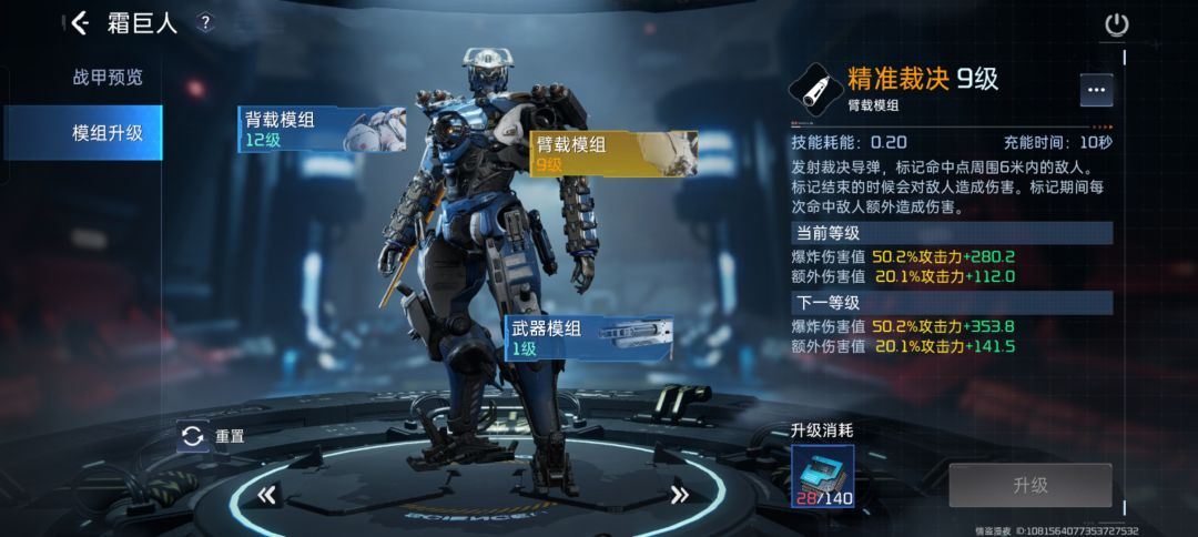 求解 2