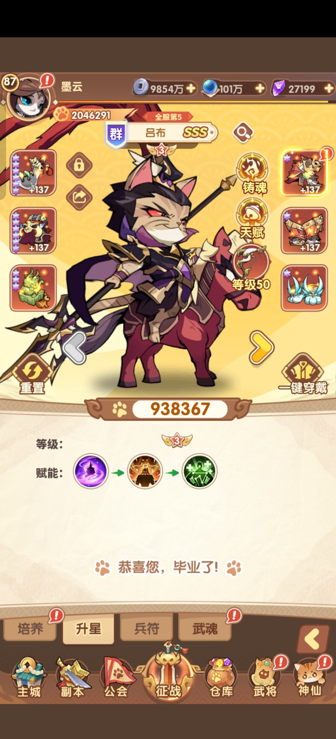 是显示错误吗 2