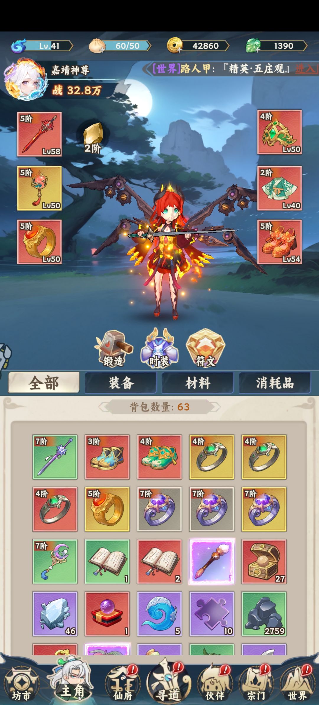动态图片 1
