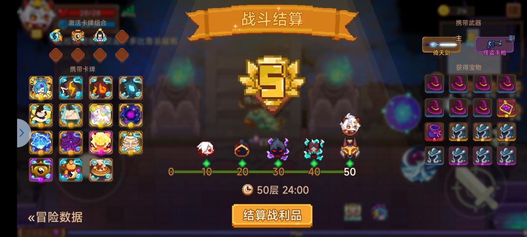 黑塔截图