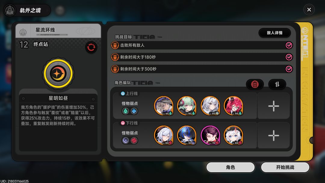 这水温是不是涨的真的有点快了 2