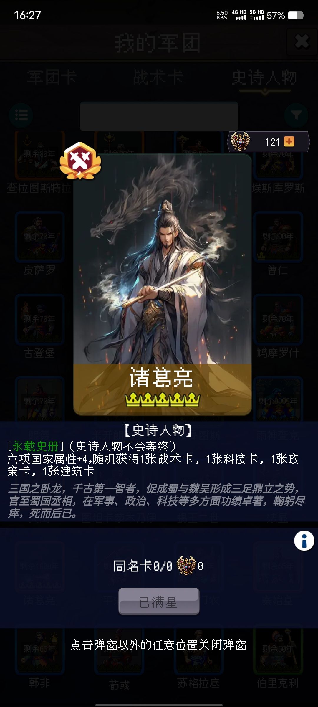 论坛打卡第1天 1