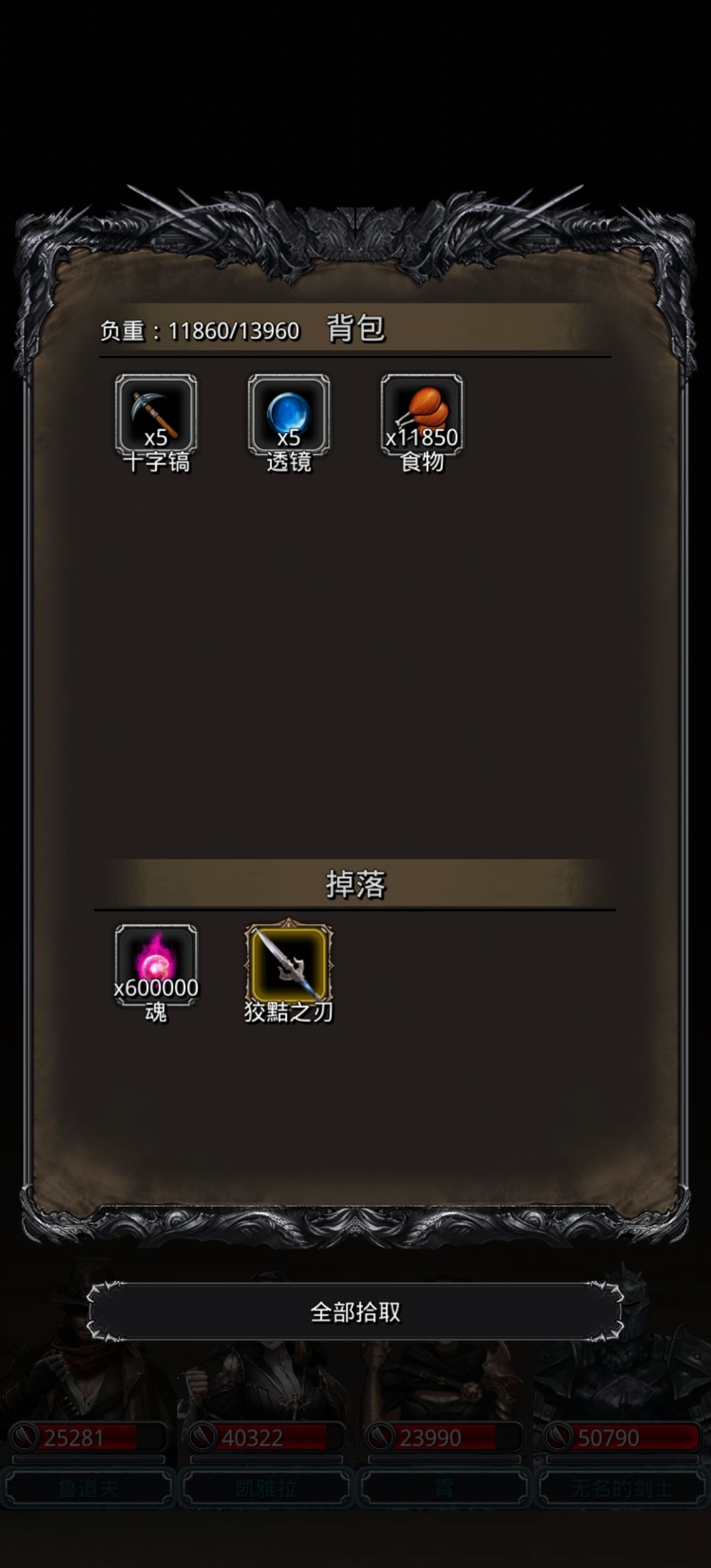 33负罪者,速杀小怪法 3