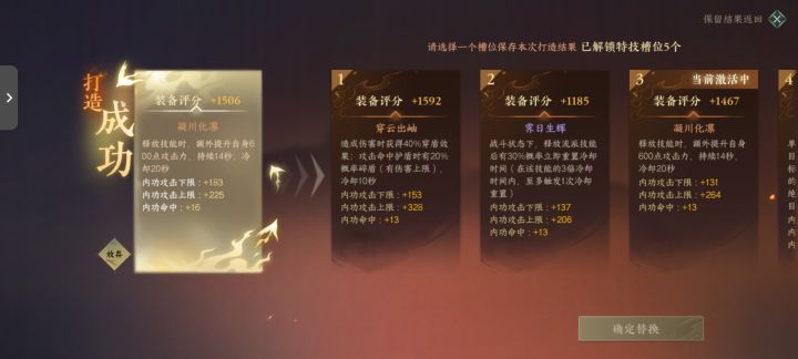你怎么知道我出了81级的武器?还有金色的截图