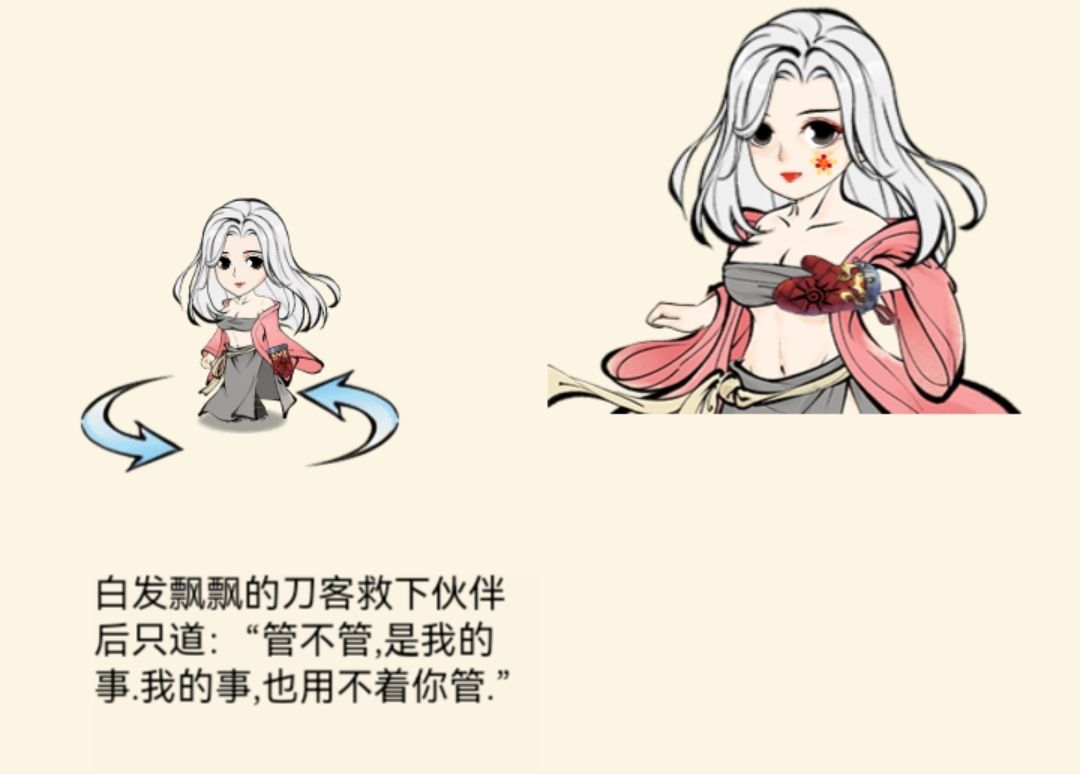 我觉得挺好看的 1