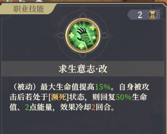 裁决王 8