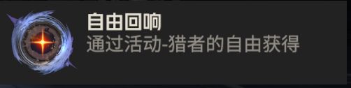 油漆兵涂装小技巧——红眼效果 3