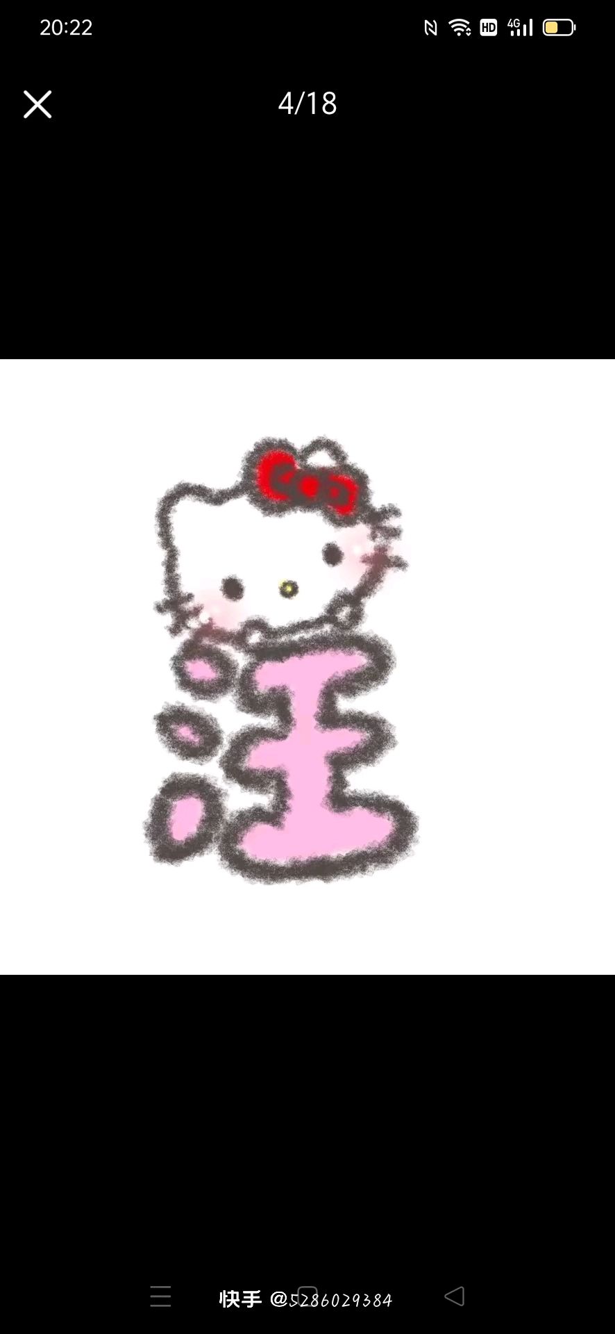 动态图片 10
