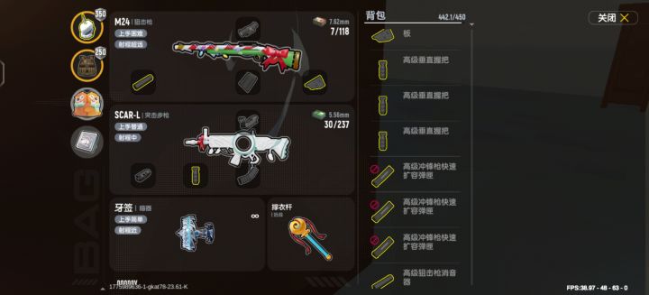 这把苟分吃美了😍截图