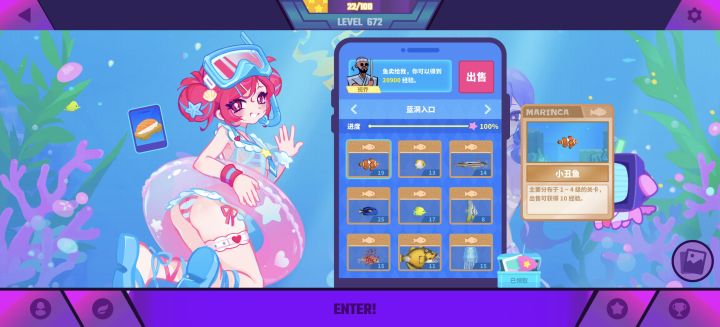 每日挑战怎么弄回等级4截图