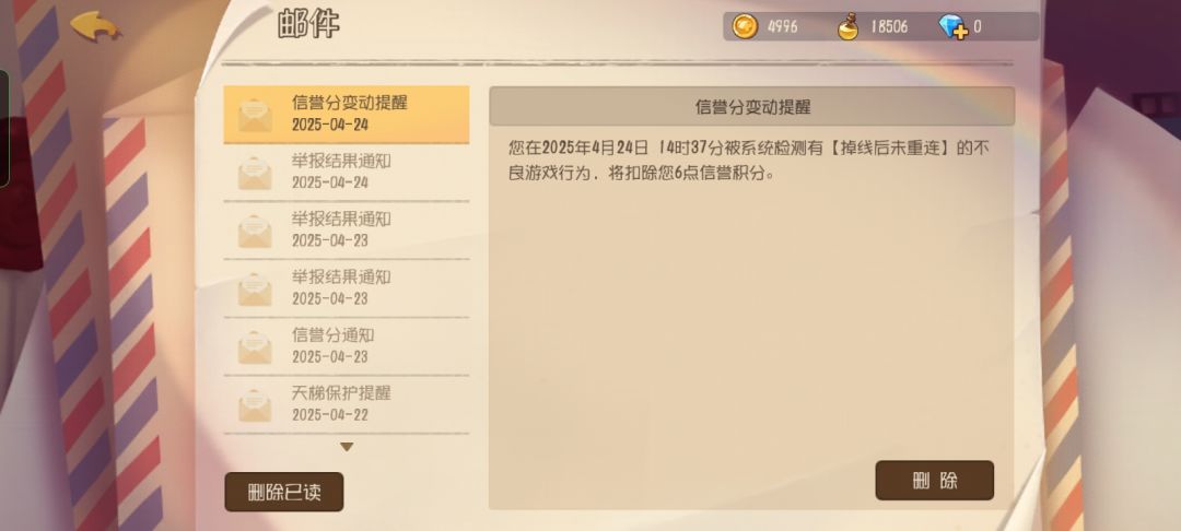 猫鼠策划这都什么年代了网络优化还做不好 2