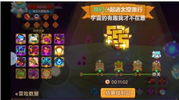 罪鹿，附全局视频