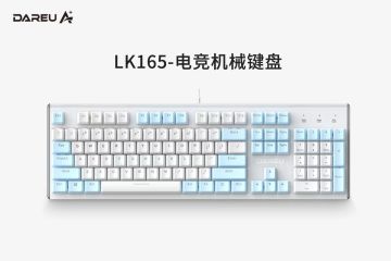 【8月28日赛前福利】FPX & JDG率先晋级四强，剩余两席会是谁？留言赢键鼠套装！