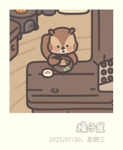 也是让小松吃上豪华泡面了😄 2