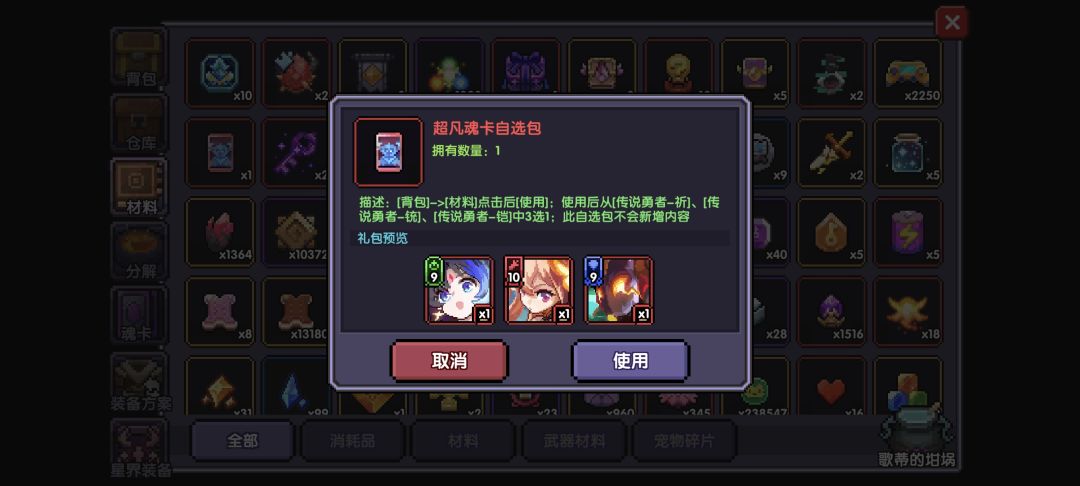 大佬们这俩都选啥啊,我是纯萌新 1