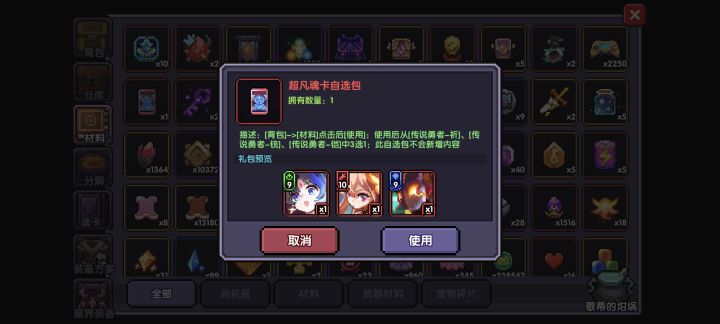 大佬们这俩都选啥啊,我是纯萌新截图