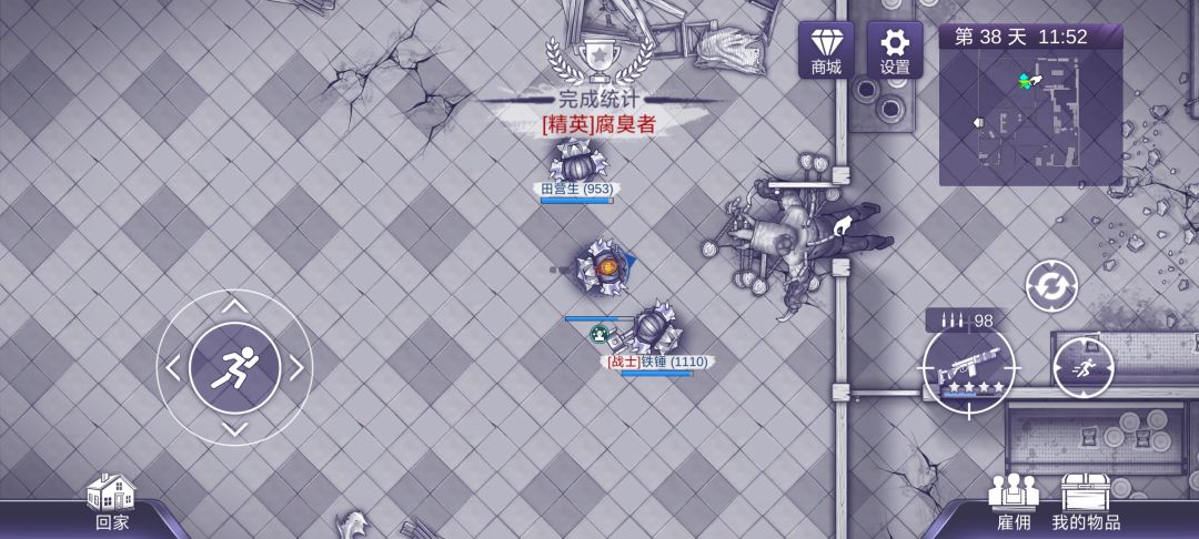 北伐成功 1