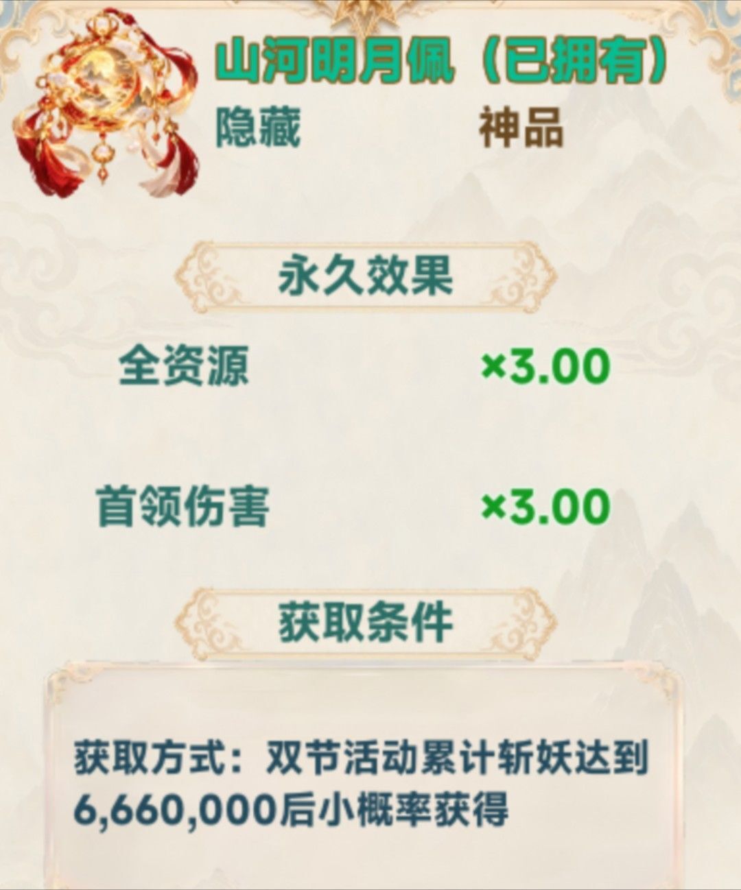 新手入门到精通攻略 14
