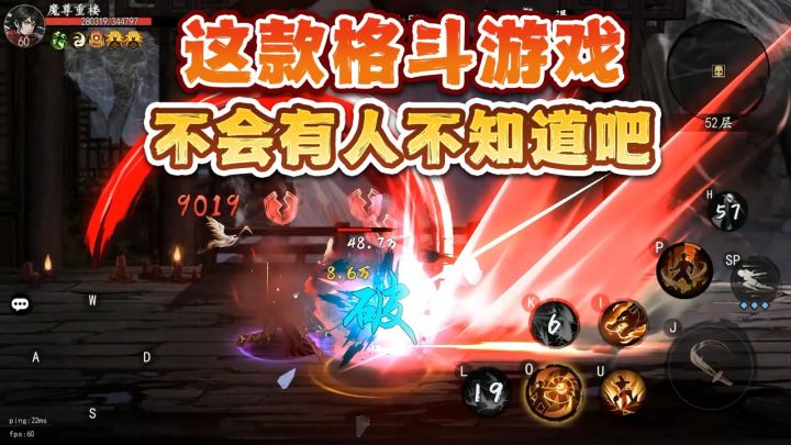这款格斗游戏，不会有人不知道吧？！截图