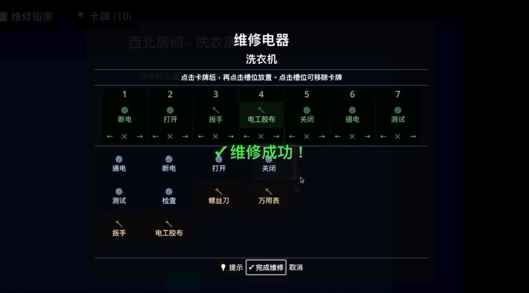 【开发日志#03】玩法演示&进度更新 2