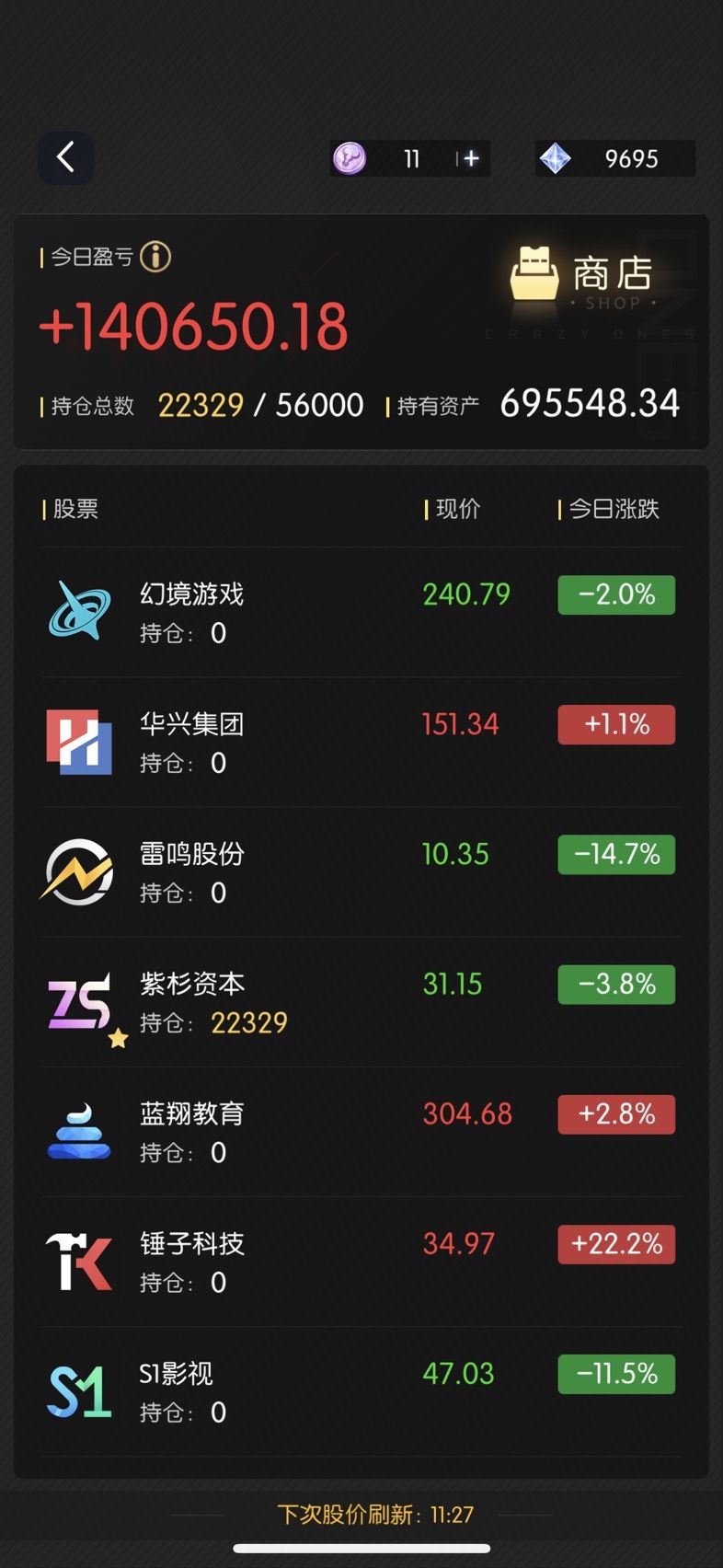 动态图片 1