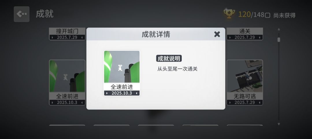 打了一上午终于有了 1