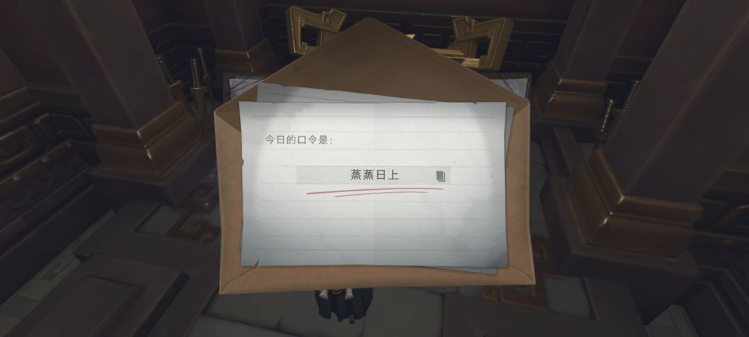 5.13财神口令 3