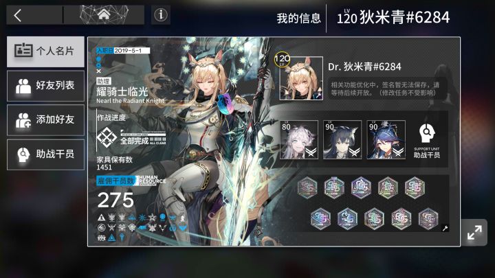 什么数据能证明是零氪？too截图
