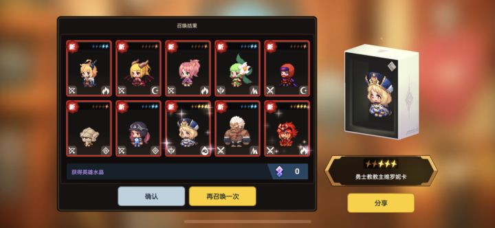 萌新剛入坑,請問這個有用值得練嘛。應該抽哪個池子呀截图