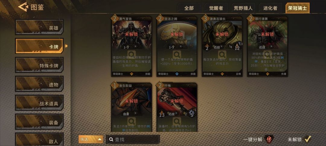 这概率是认真的吗？ 3